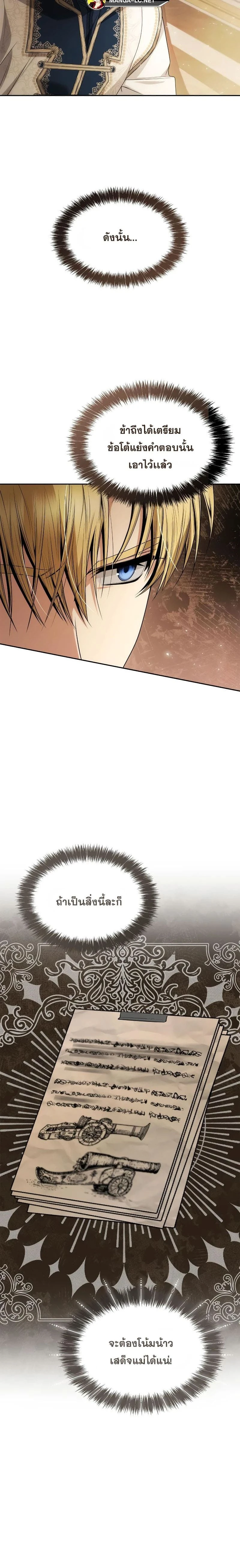 หน้าที่ 25