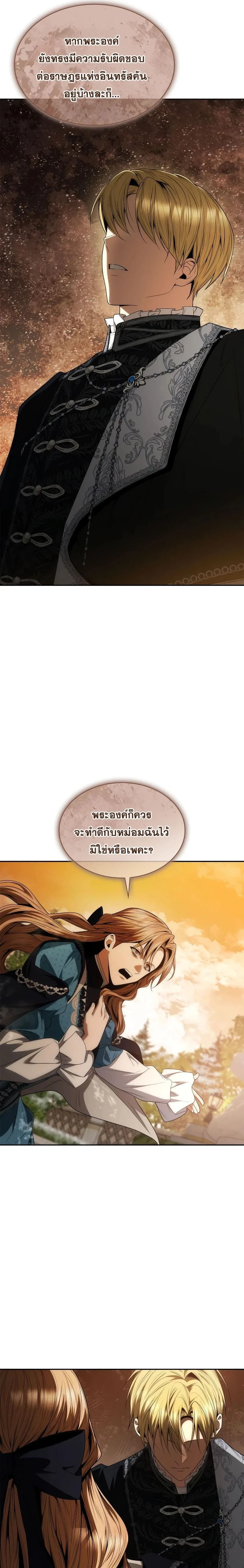 หน้าที่ 29