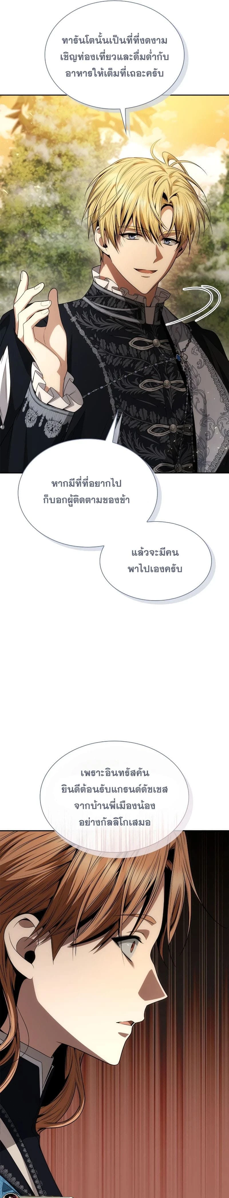 หน้าที่ 25