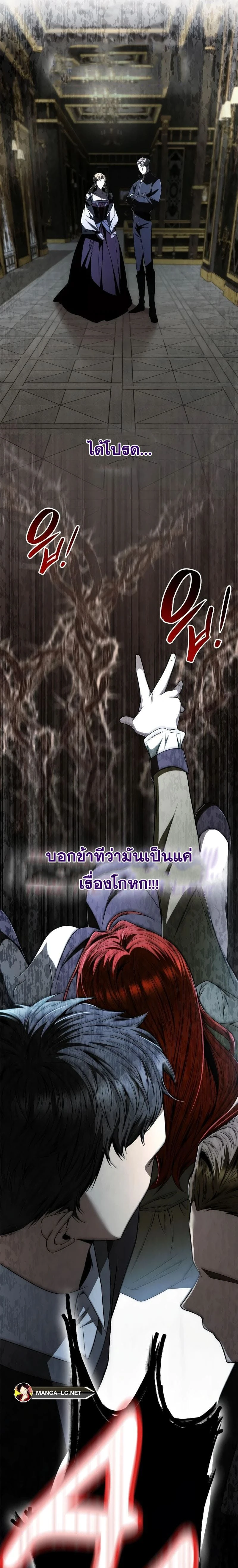 หน้าที่ 31