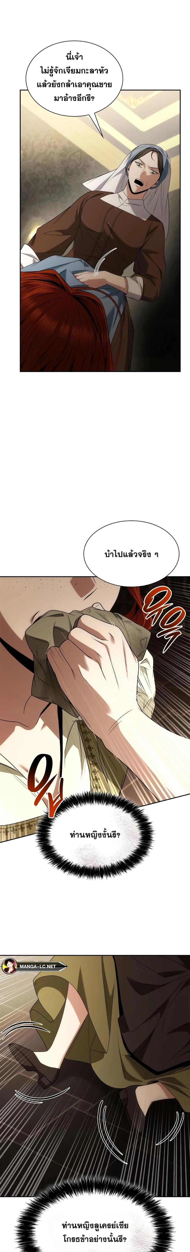 หน้าที่ 27