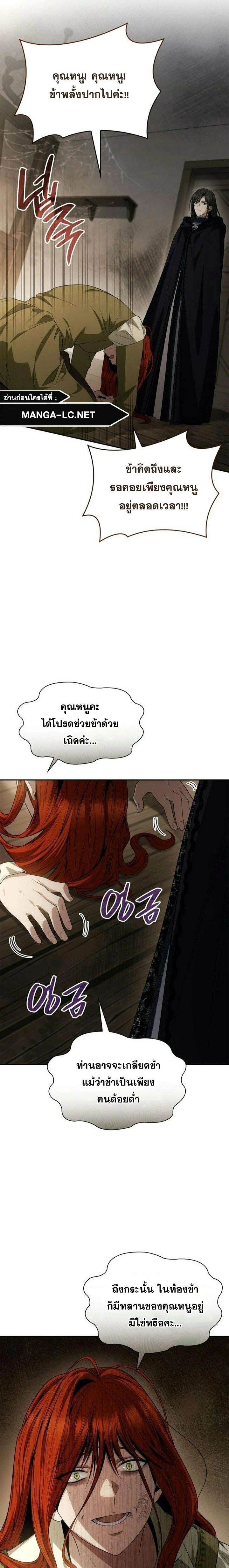 หน้าที่ 27