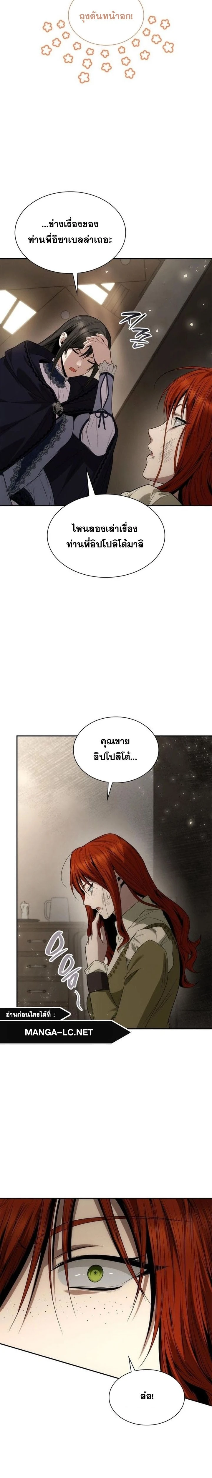 หน้าที่ 32