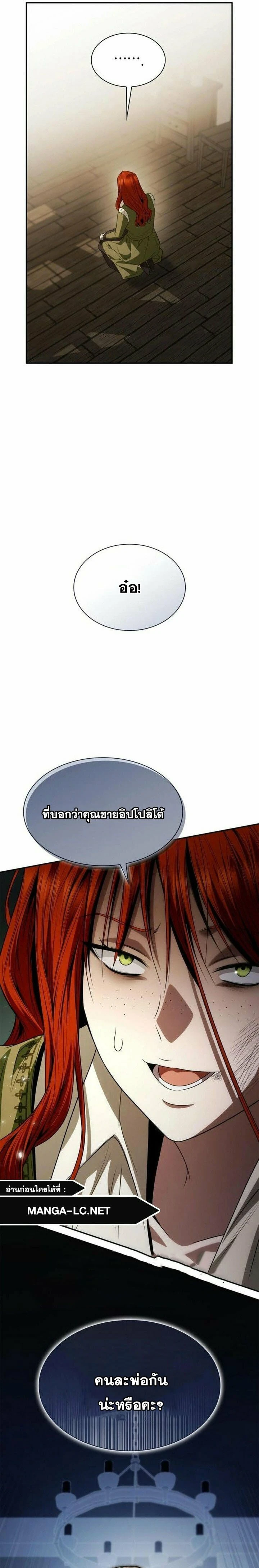 หน้าที่ 37