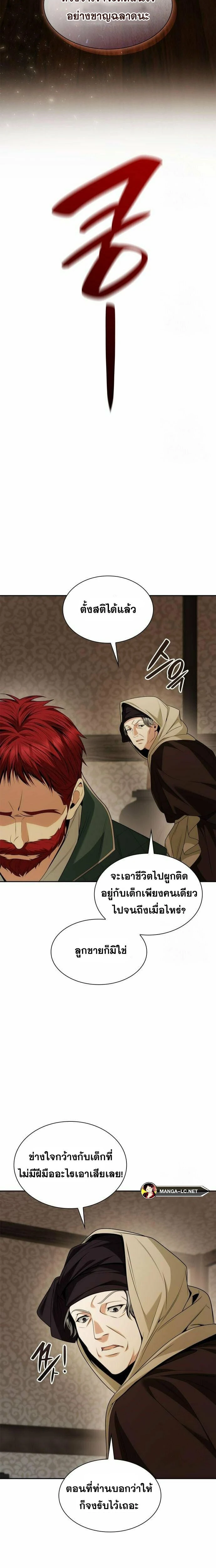 หน้าที่ 28