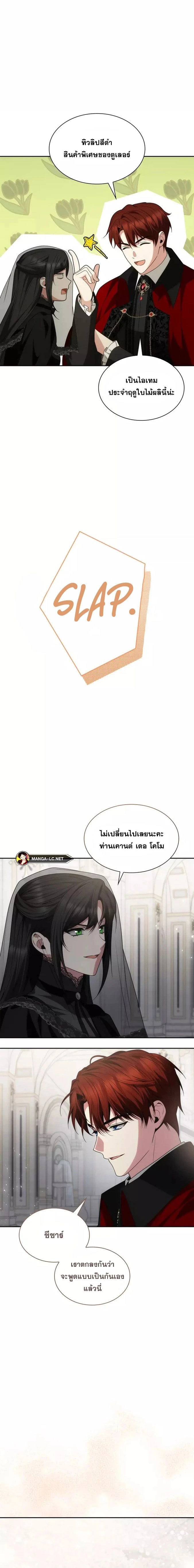 หน้าที่ 25