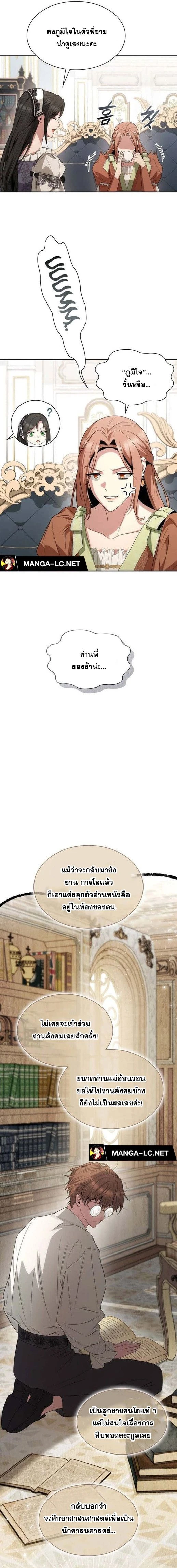หน้าที่ 3