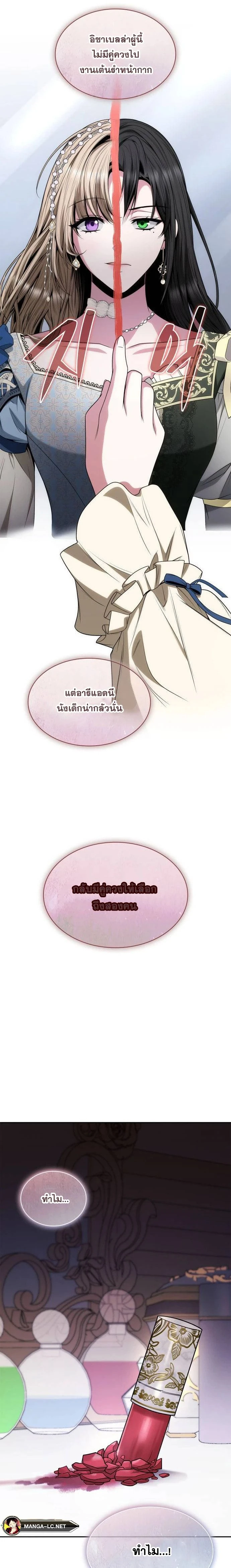 หน้าที่ 10