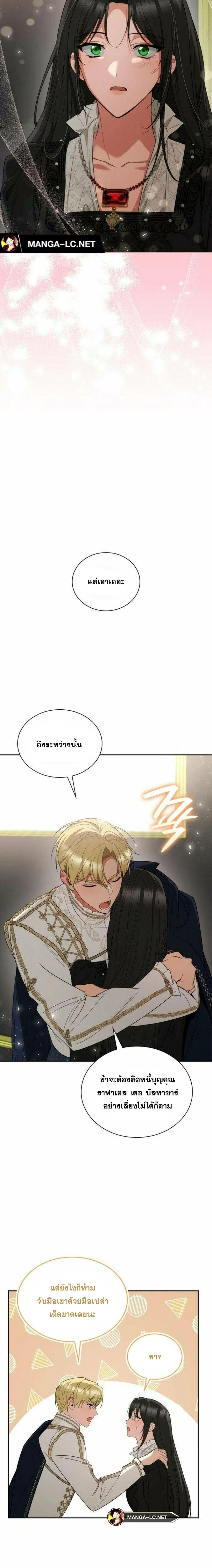 หน้าที่ 10