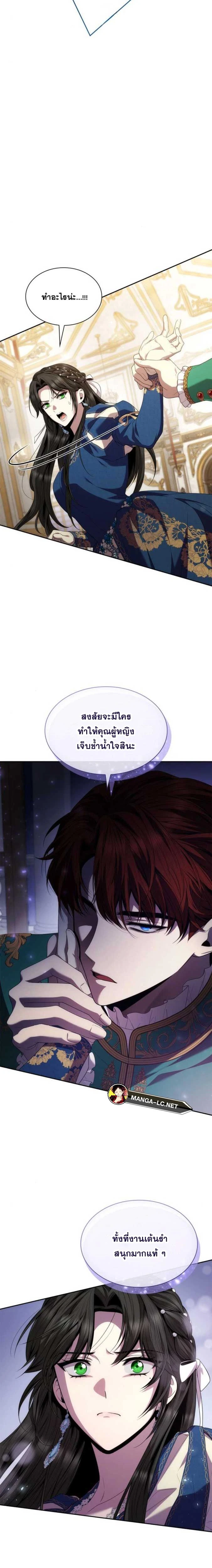 หน้าที่ 28