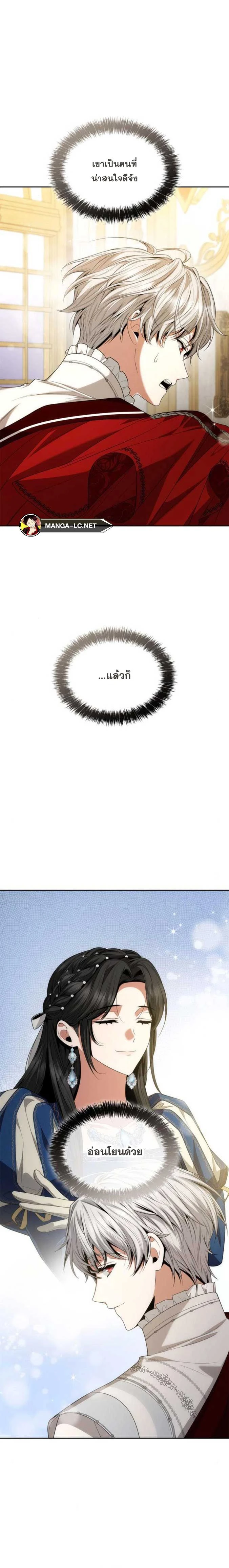 หน้าที่ 18