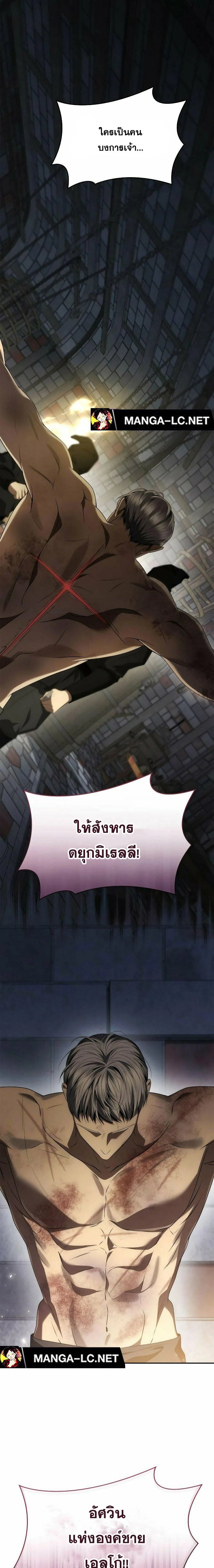 หน้าที่ 26