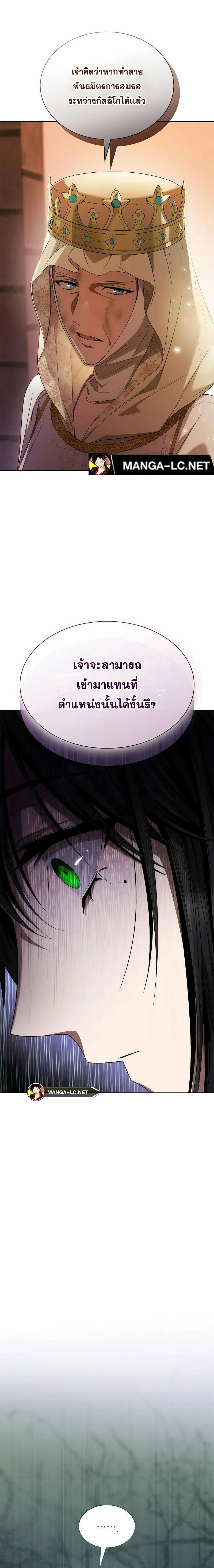 หน้าที่ 28