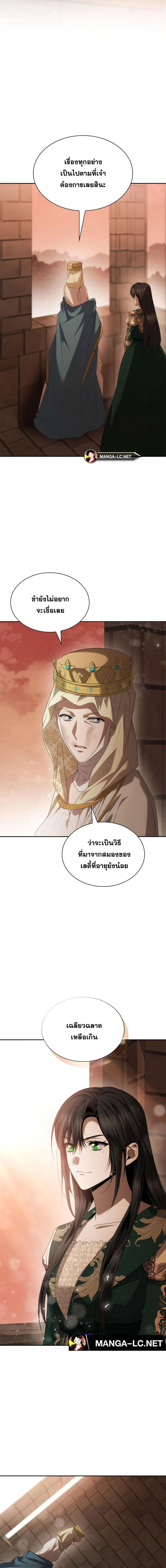หน้าที่ 26