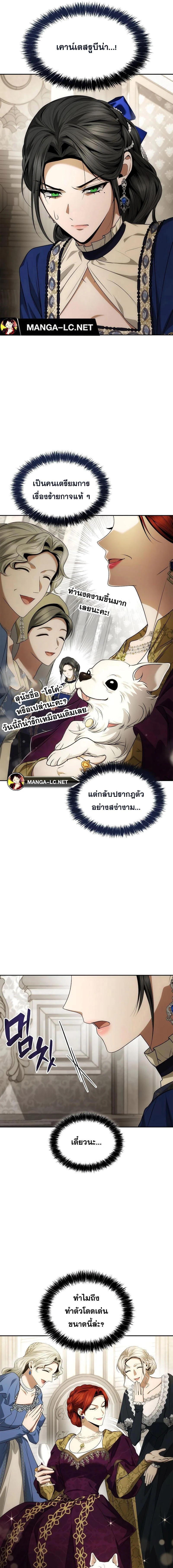 หน้าที่ 16