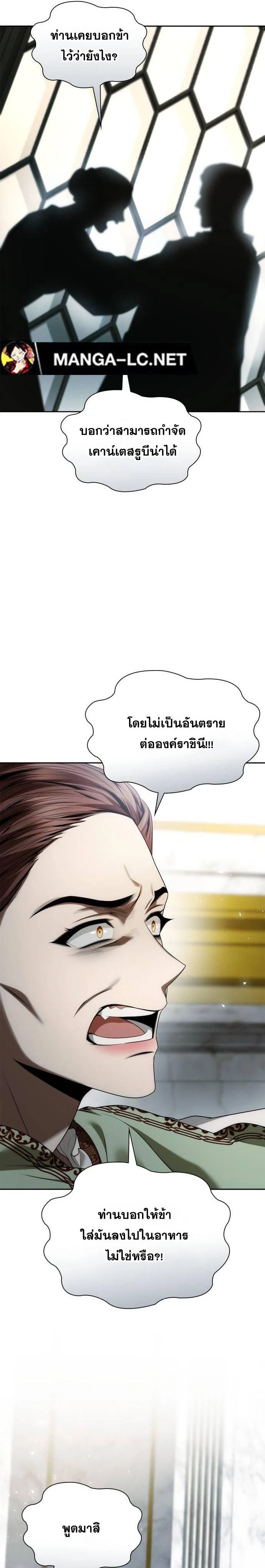 หน้าที่ 33