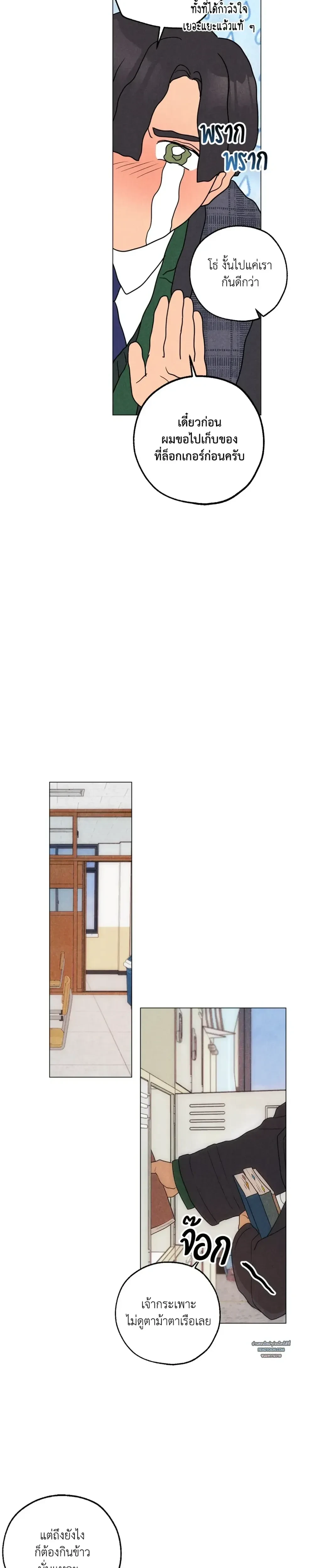 หน้าที่ 26