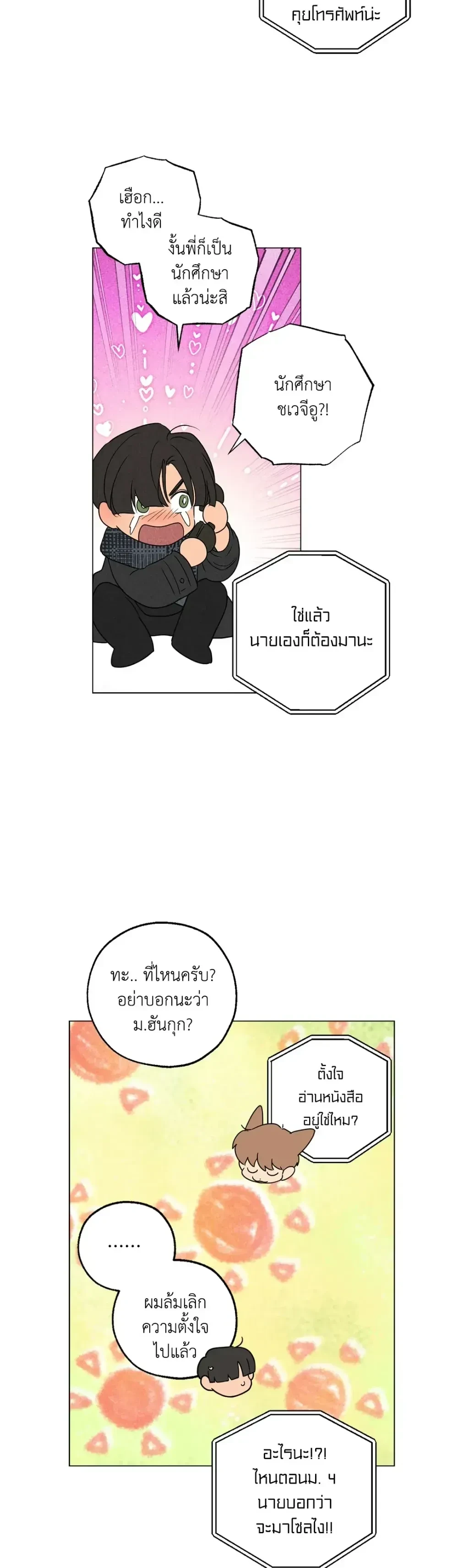 หน้าที่ 18