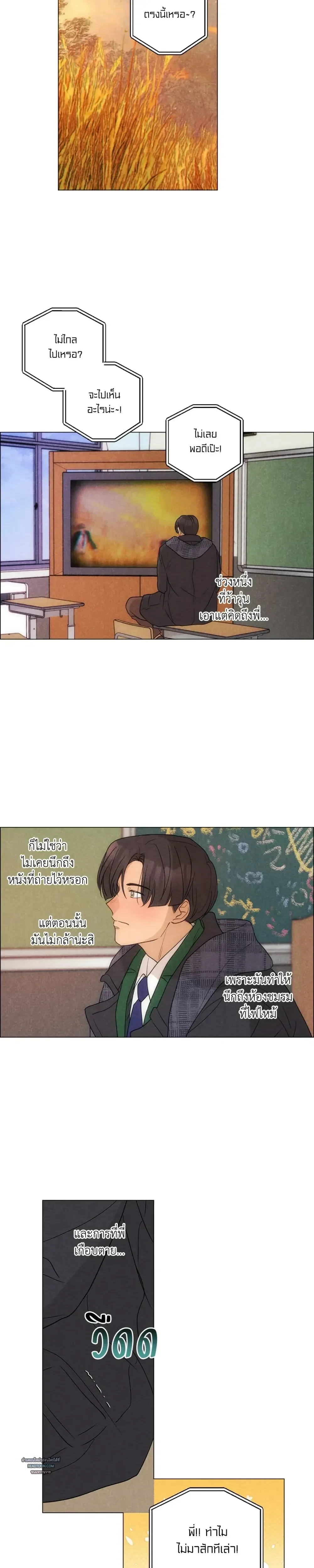 หน้าที่ 28