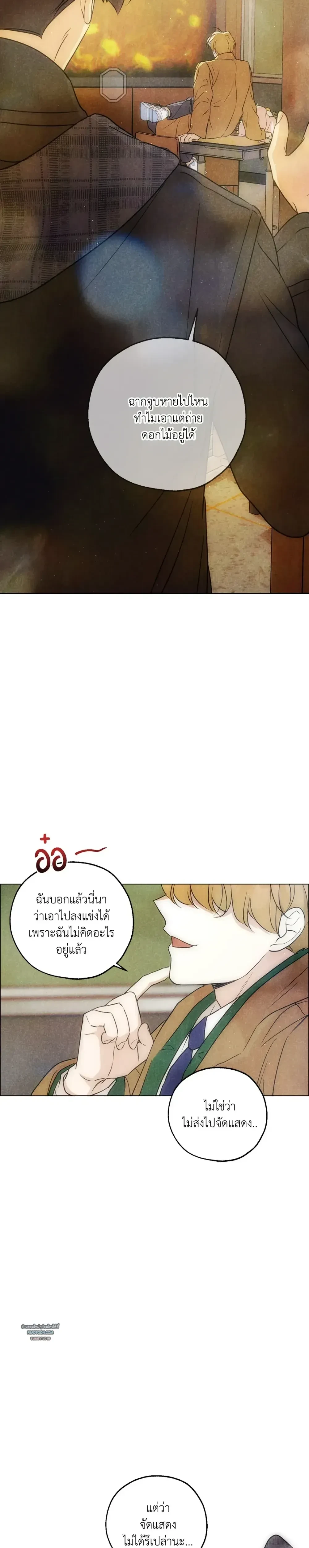 หน้าที่ 32