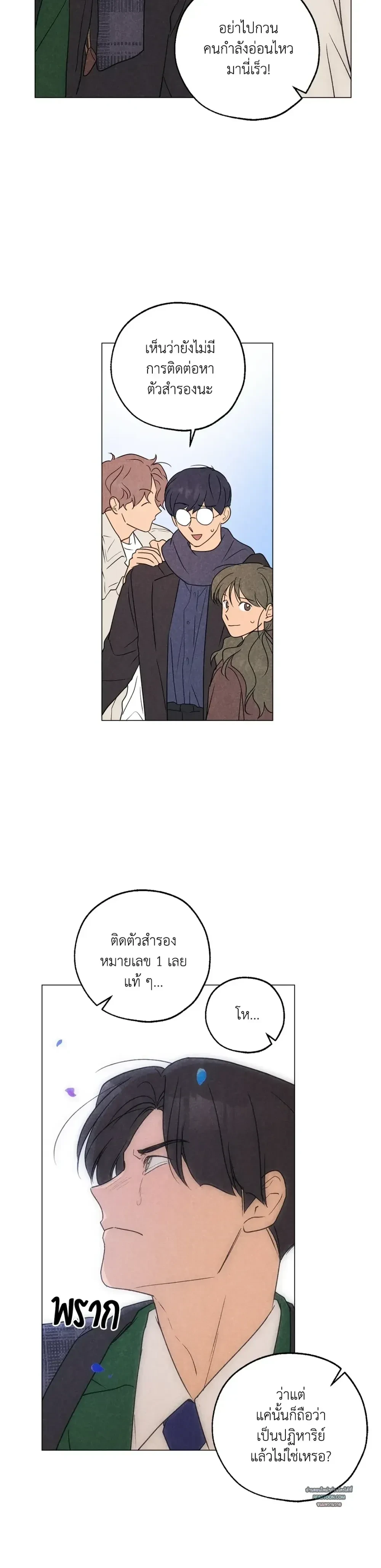 หน้าที่ 24