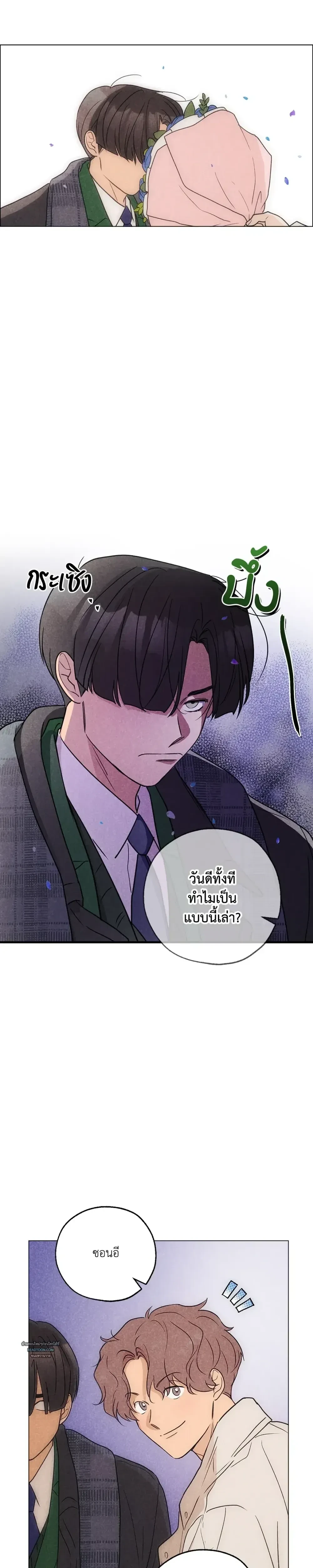 หน้าที่ 23