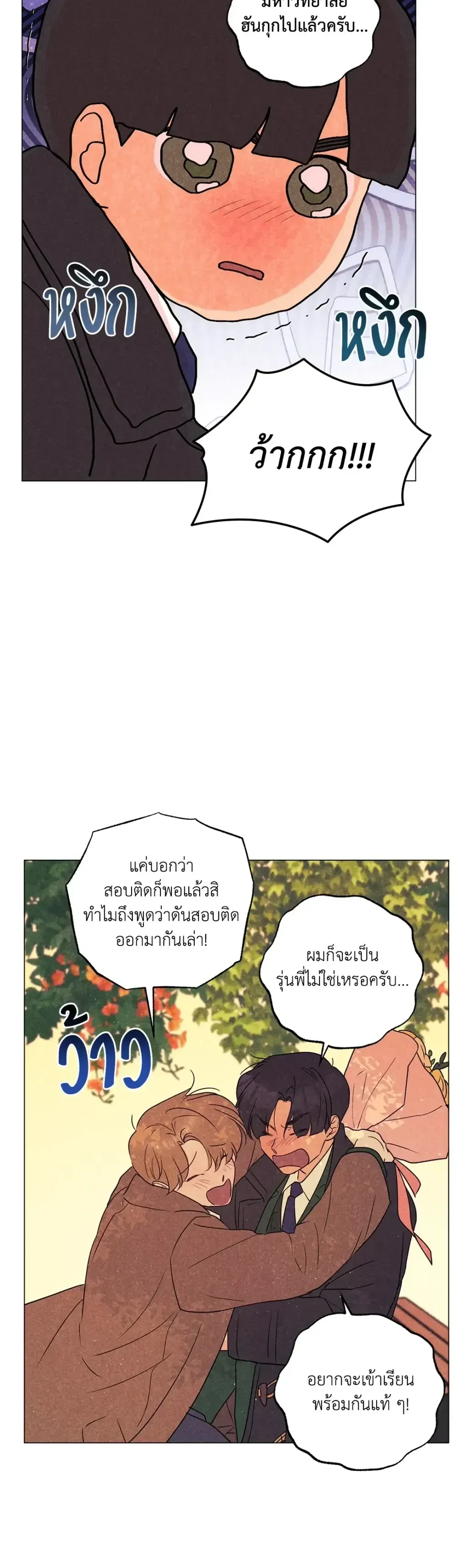 หน้าที่ 27