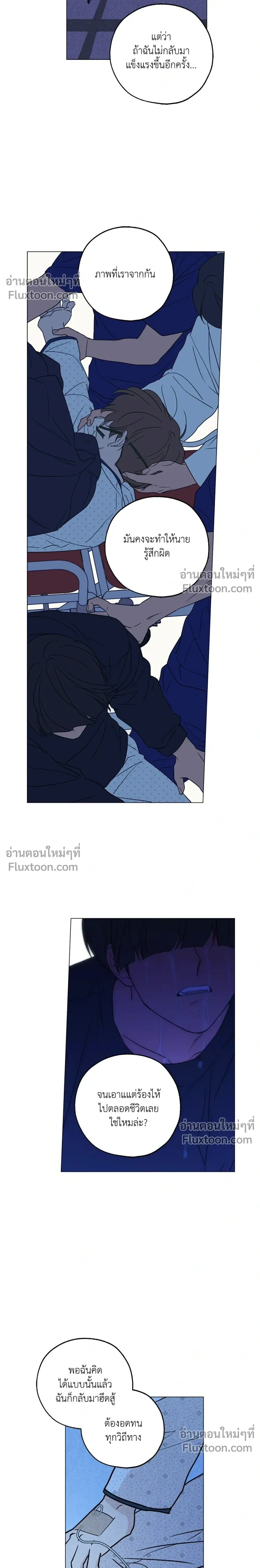 หน้าที่ 16