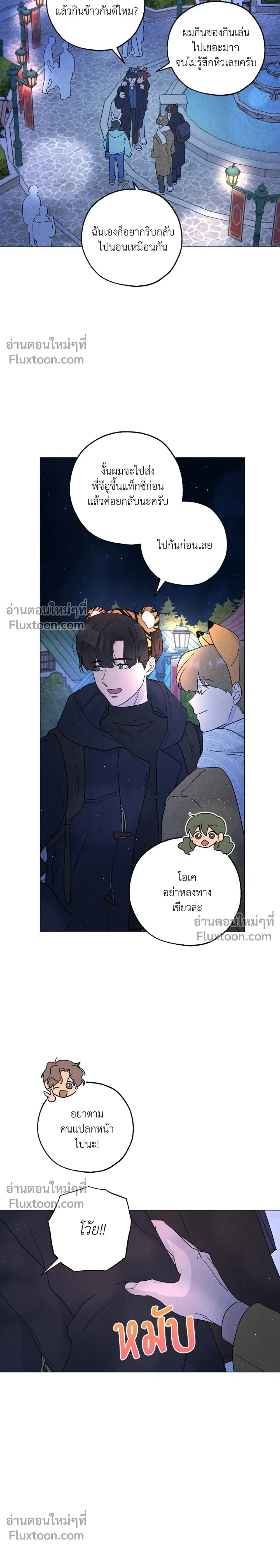 หน้าที่ 13