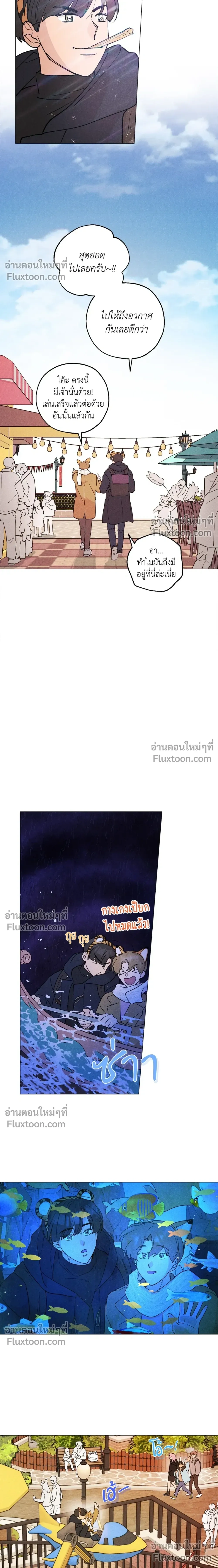 หน้าที่ 11