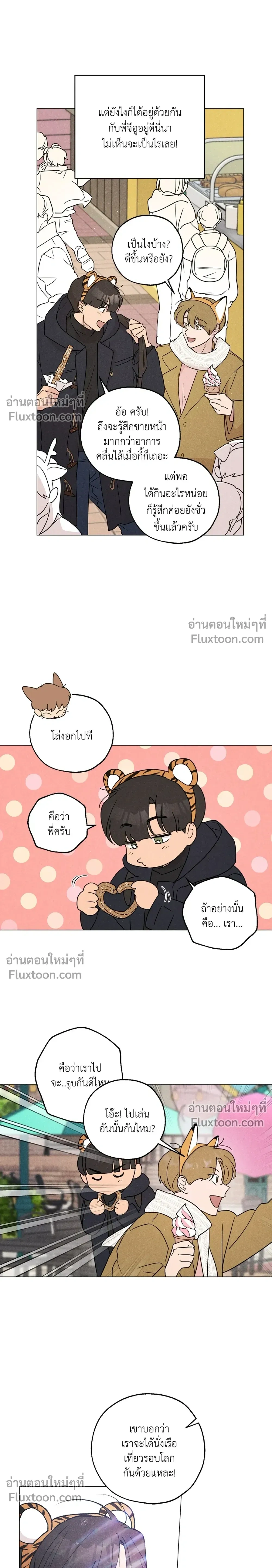 หน้าที่ 10