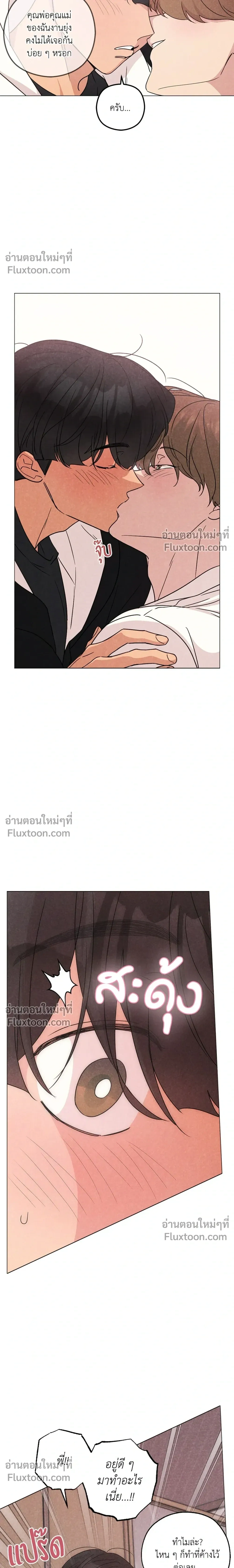หน้าที่ 14