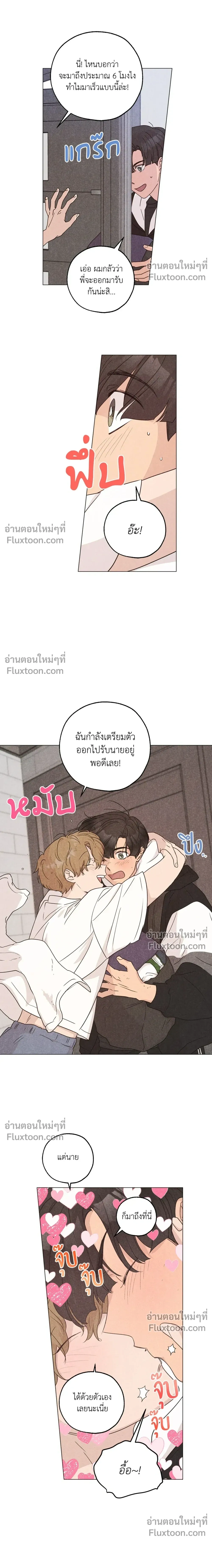 หน้าที่ 6