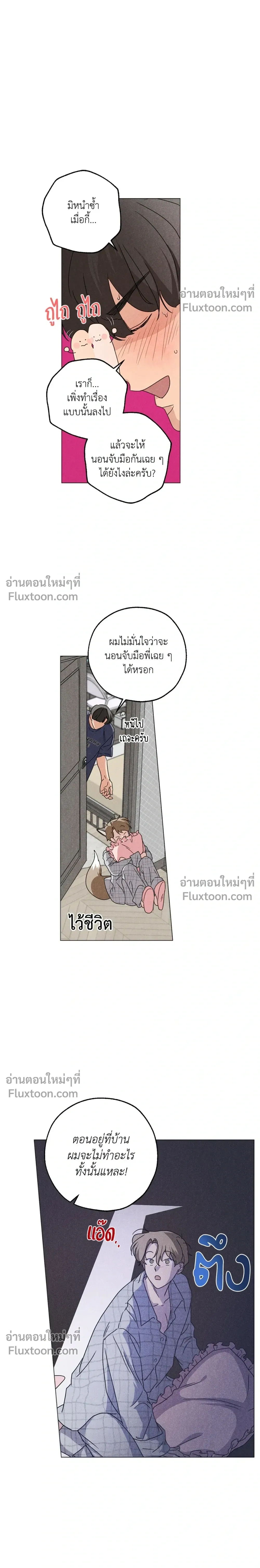 หน้าที่ 14