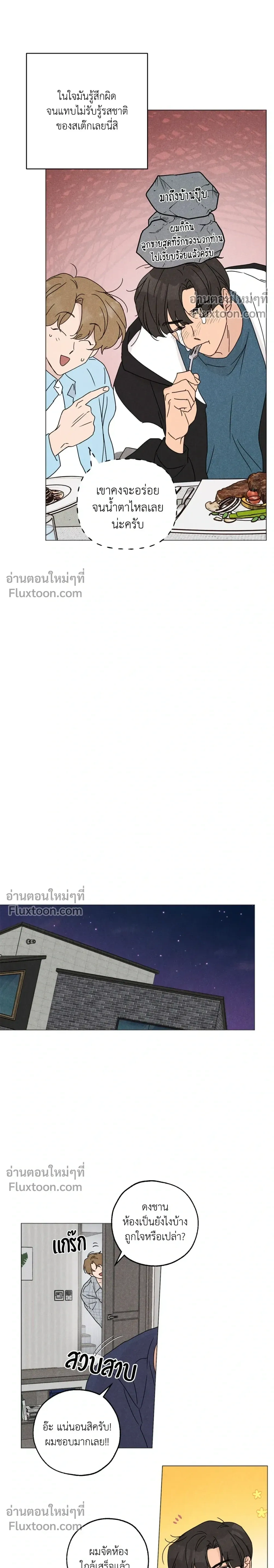หน้าที่ 12
