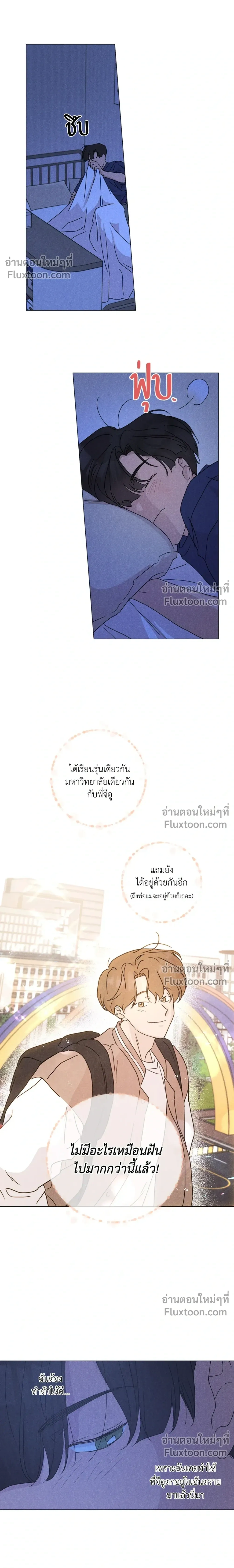 หน้าที่ 16
