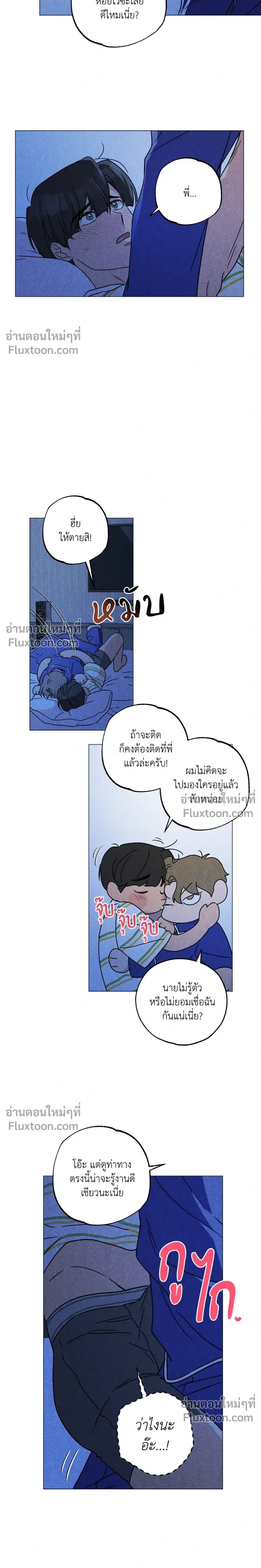 หน้าที่ 6