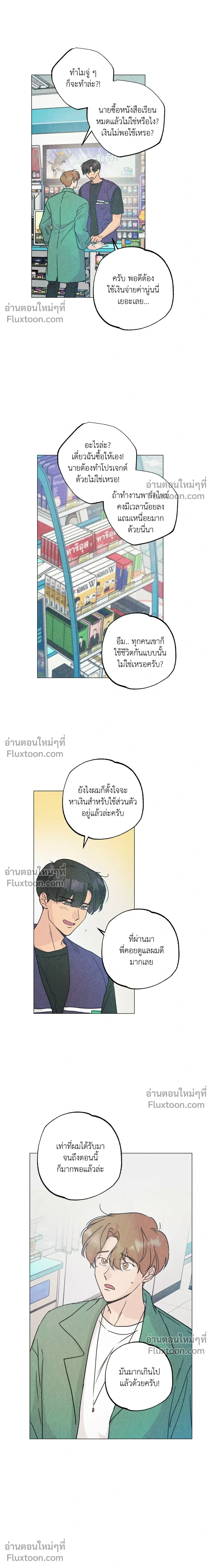 หน้าที่ 11