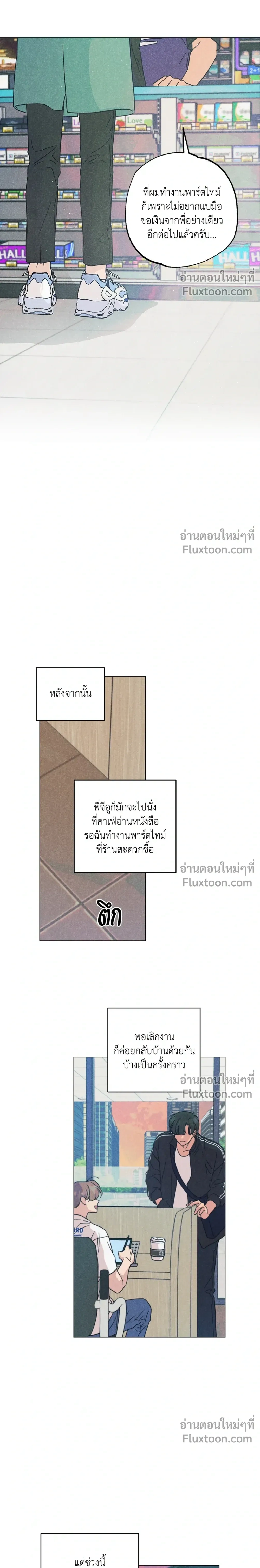 หน้าที่ 12