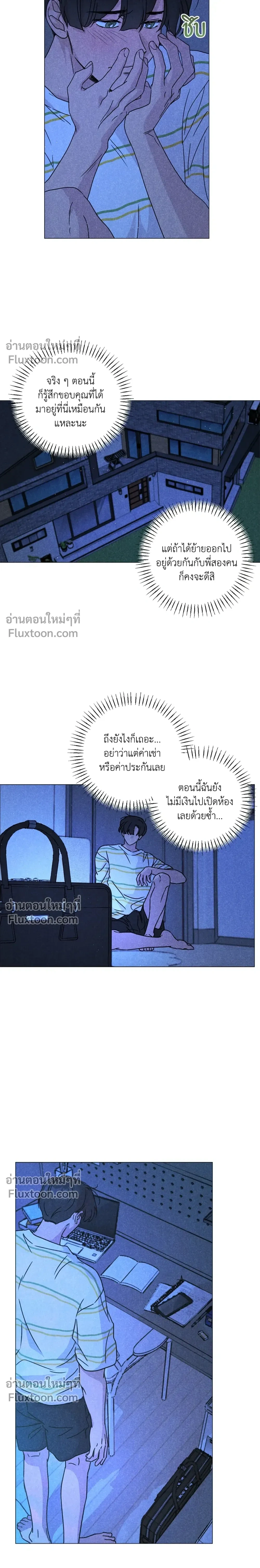 หน้าที่ 9