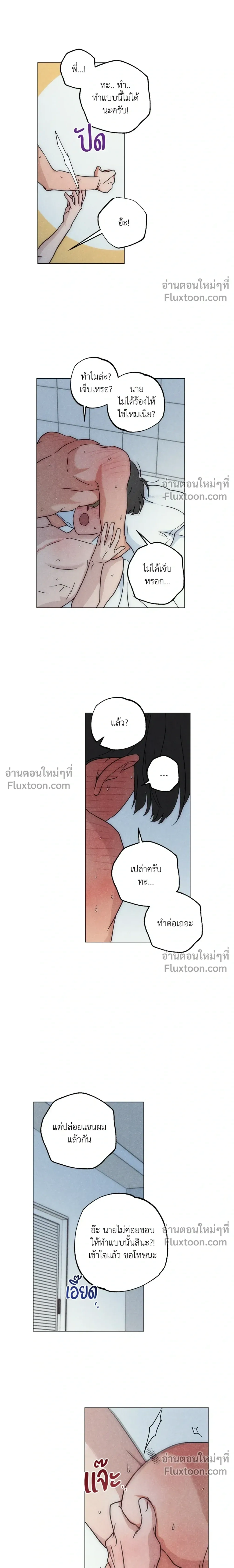 หน้าที่ 12
