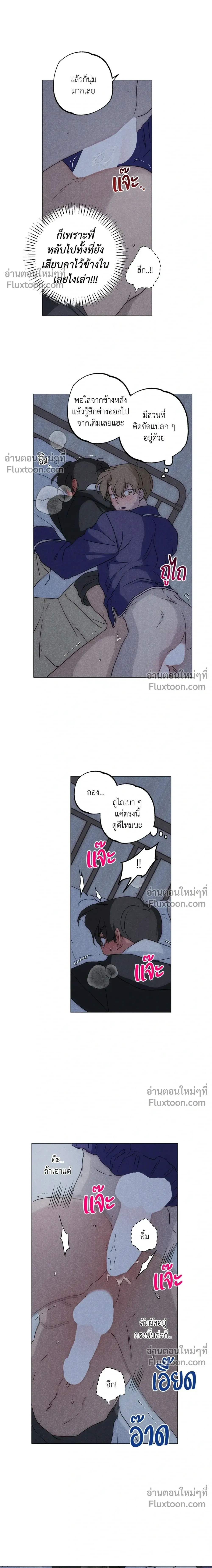 หน้าที่ 10