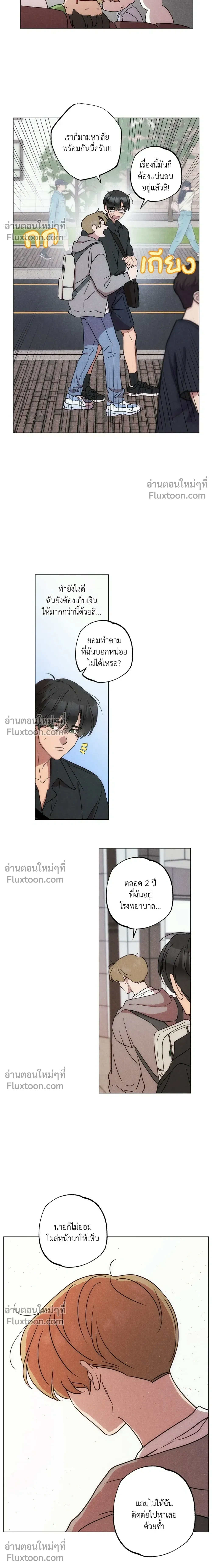 หน้าที่ 18