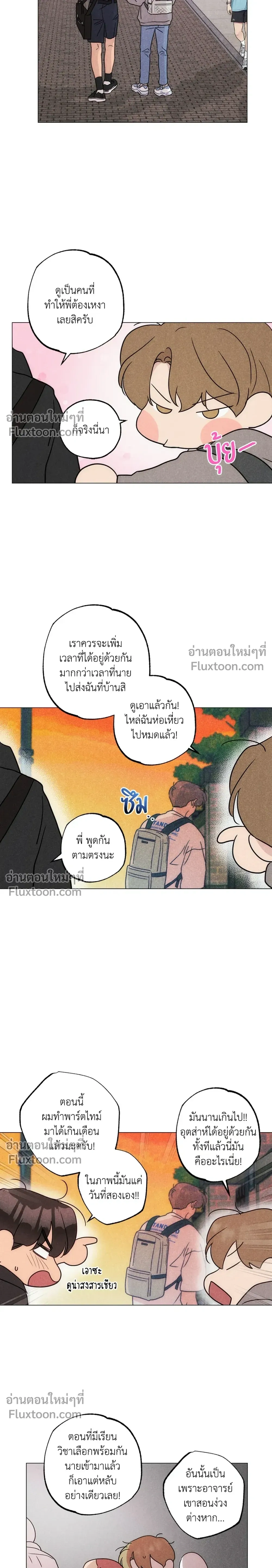 หน้าที่ 17