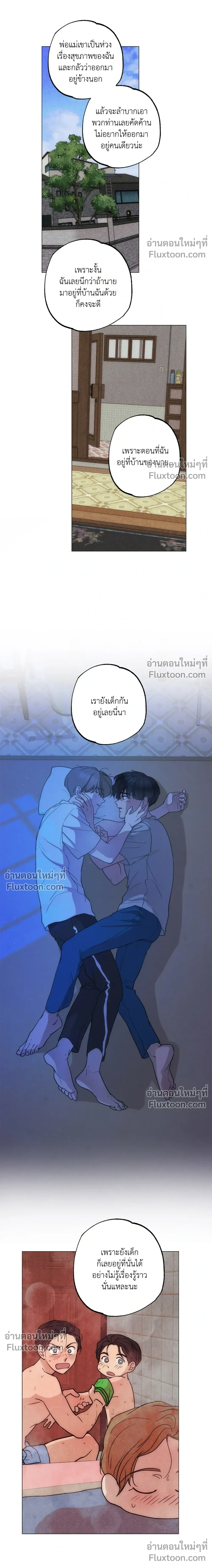 หน้าที่ 12