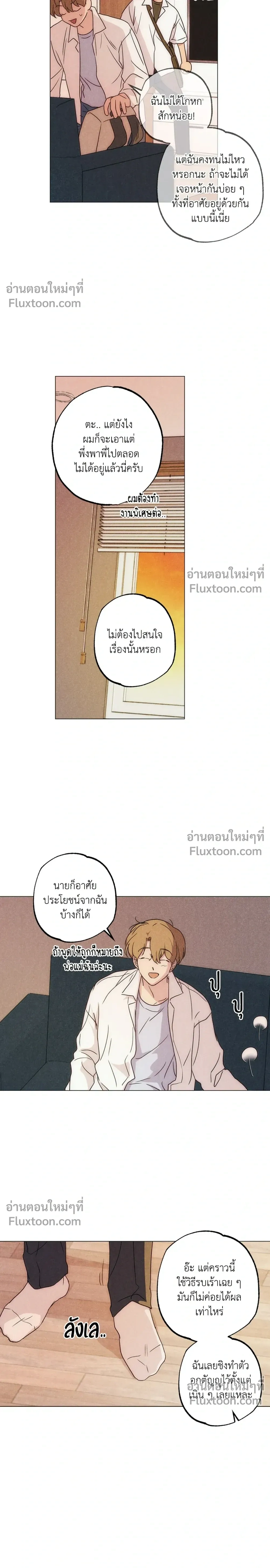 หน้าที่ 14