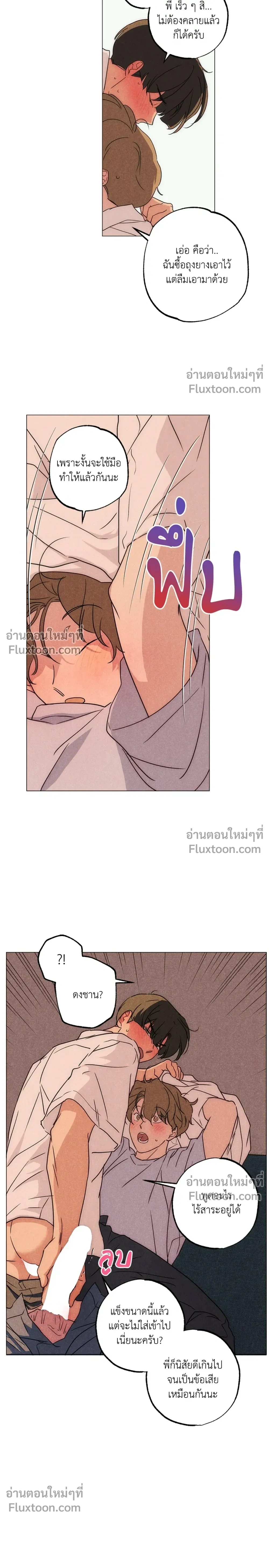หน้าที่ 10