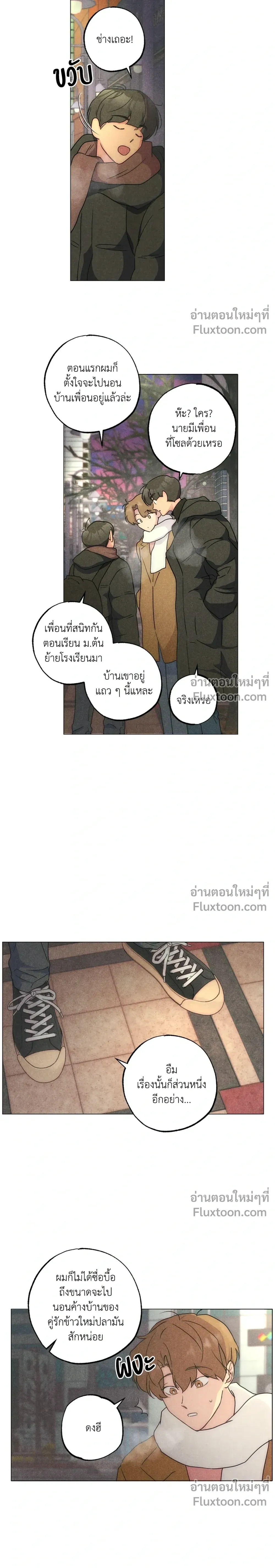 หน้าที่ 11