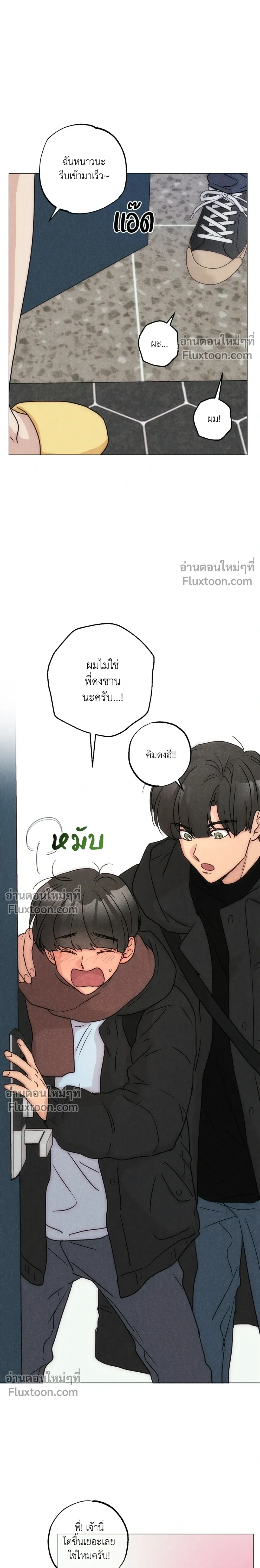 หน้าที่ 2
