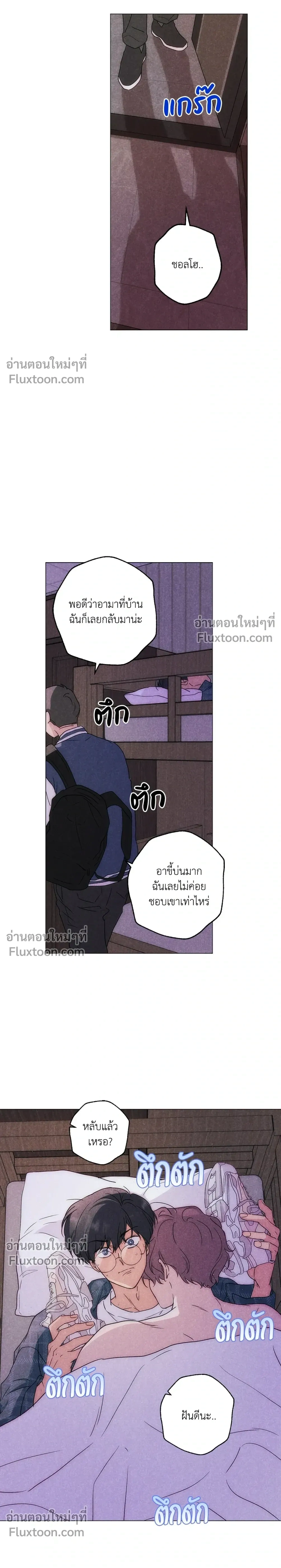 หน้าที่ 17